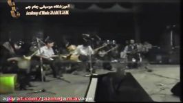 گروه نوازی سنتی قطعه هزار دستان کنسرت آموزشگاه موسیقی آوای جام جم سال 84