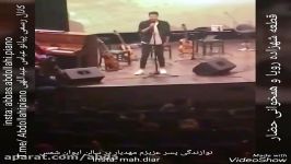 پیانو نوازی شهزاده رویا در سالن ایوان شمس توسط هنرجوی عباس عبداللهی مدرس پیانو