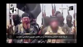 داعش سرویس اطلاعاتی مخفی اسرائیل ISIS