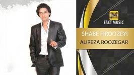 علیرضا روزگار  شب فیروزه ای  Alireza Roozegar  Shabe Firoozeyi