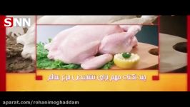 هنگام خرید، مرغ سالم را چگونه تشخیص دهیم؟