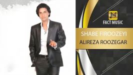 Alireza Roozegar  Shabe Firoozeyi  علیرضا روزگار  شب فیروزه ای 