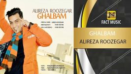 Alireza Roozegar  Ghalbam  علیرضا روزگار  قلبم