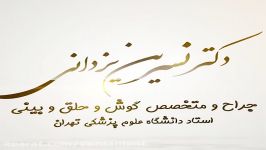 بعد عمل تومور پاروتید