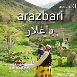 ترانه داغدار گوزل بیر ماهنی