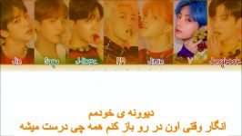 اهنگ home bts بازیرنویس map of the soulpersona