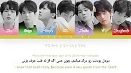 magic shop bts ترجمه فارسی