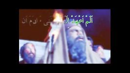 فرازی ختم سوره یاسین