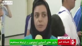 گزارش عملکرد نمایندگان ایران در روز پنجم مسابقات