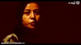 نمایش «شبی‌ که‌ گوزن‌ها‌ در‌ آتش‌ سوختند» تماشاخانه مهر حوزه هنری