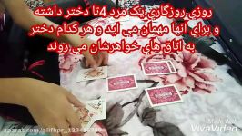 شعبده بازی علی فرهادی پور6