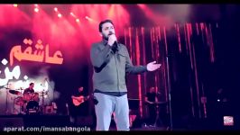Roozbeh Bemani  Shelik  Music Video روزبه بمانی  تیزر موزیک ویدیو شلیک 