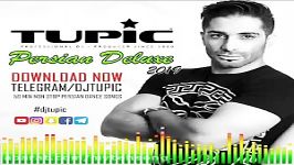 DJ TUPIC  Persian Deluxe 2019  دیجی توپیک پرشین دیلوکس 2019