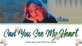 قسمت 5 سریال هتل دل لونا OST Heize بنام Can You See My Heart آی یو IU