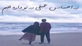 خیلی قشنگه ....از دستش ندین...