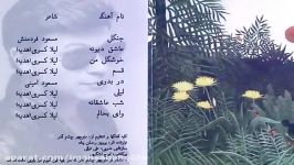 کیوان رزازیان در به دری