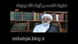 سقف خانه آیت الله بهجت داره می ریزد