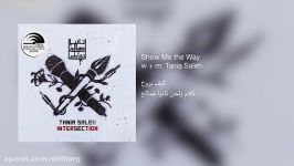 راه را نشانم بده tania saleh show me the way