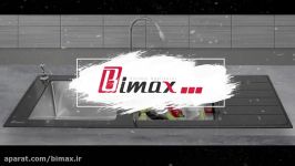 سینک بیمکث  خرید اینترنتی سایت رسمی شرکت بیمکث Bimax.ir