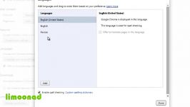 چگونه گوگل کروم را فارسی کنیم؟  لیموناد