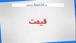 دوو سی یلو مدل 1382 بژ مشابه صفر