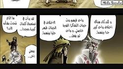 ناروتو شیپودن قسمت 392  Naruto shippuden 392