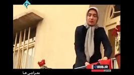 سریال معراجی ها قسمت دهم بخش اول