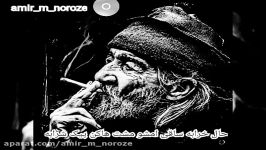 حال خرابه دیدنش سیر نمیشی. حتما ببینید