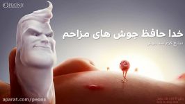 تبلیغ کرم 10 کاره شمعدانی  قوی ترین کرم ضد جوش تضمینی