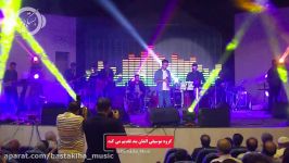 اجرا ایوب علیپور در مراسم تجیلیل پیشکسوتان موسیقی بستکی