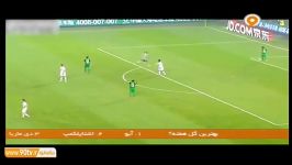 اتفاقات جالب فوتبال فوتبال ۱۲۰  ۴ مهر