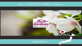 خرید دریافت آنی کلیه پرواز های خارجی تا ۸ تخفیف سایت سفرتیک .