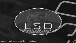 اهنگ زیبا سامان یاسین LSD