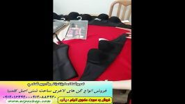 خرید سوتین دکلته زنانه مجلسی 09120884920