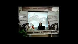 سخنران افتخاری اقتصاد در شرایط تحریم سرکار خانم عارفه