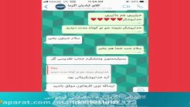 درمان اگزما آبادان جنوب کشور تیم تحقیقاتی فردوسی 09305011016