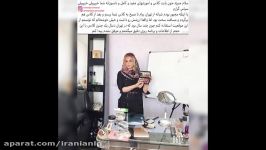 بهره مندى مديريت تجربيات مشتريان درصنعت زيبايى