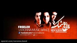 Faseleh  Varonna Band  فاصله  وارونا بند آلبوم چراغ چشمک 2009