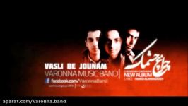 Vasli Be Jounam  Varonna Band وصلی به جونم  آلبوم چراغ چشمک 2009