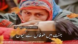 قتل عام کشمیر سکوت وزارت خارجه دولت روحانی