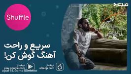 آهنگ جدید روزبه نعمت الهی به نام عزیز بشین به کنارم