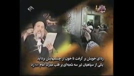 مقتل خوانی سید محمد باقر حکیم 3