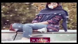 اهنگ خیلی خیلی شاد عاشقانه گوش کنید برقصید