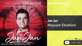 Meysam Ebrahimi  Jan Jan میثم ابراهیمی  جان جان 