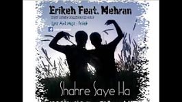 Erikeh Ft Mehran Shahre Saye Ha اریکه محمدی