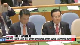 کره جنوبی ایران خواست کره شمالی را منصرف کند