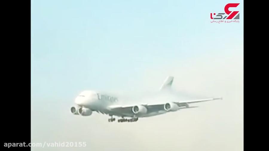 فرود نفس گیر هواپیما در فرودگاه مه آلود لندن +فیلم