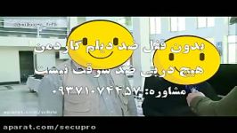 درب ضد سرقت فرقی درب چوبی برای دزد نداره