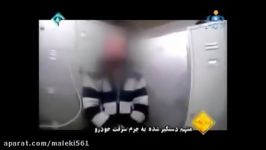 تعقيب گريز جنون‌آميز سارق  پرادو  در تهران