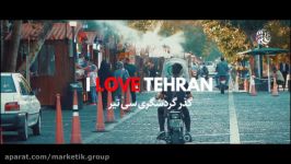 پرهیجان ترین خیایان تهران